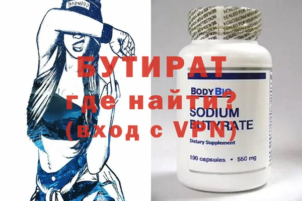 ешки Бородино