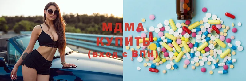 MDMA кристаллы  Железногорск 